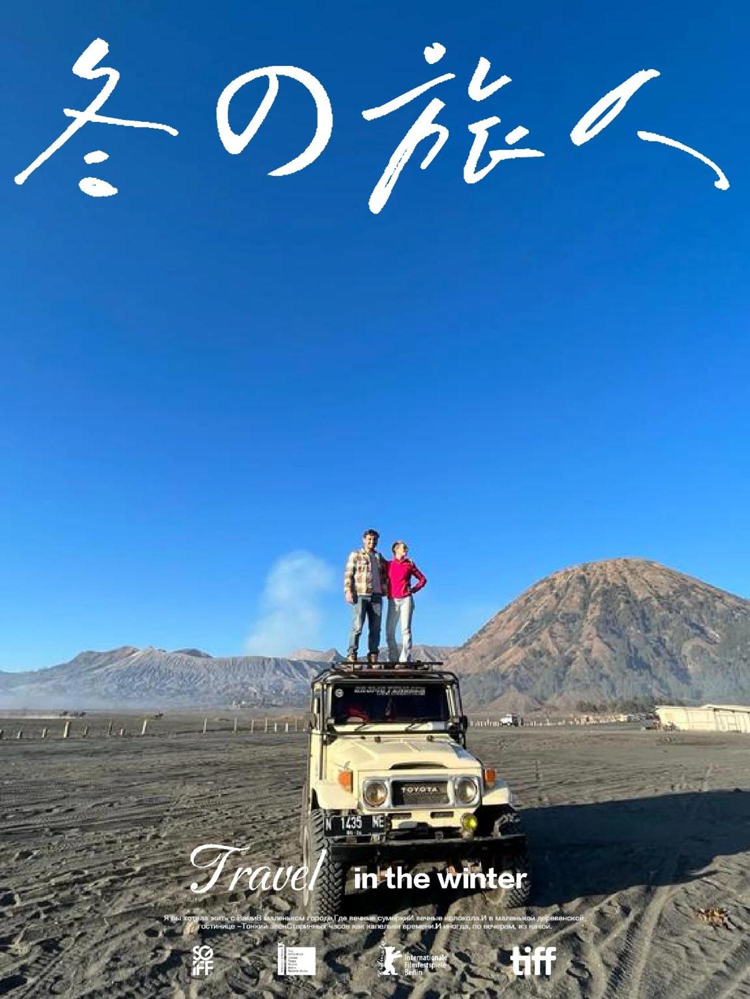 Отель Ijenbromo Hub Omyah Isun Hub Ketapang  Экстерьер фото